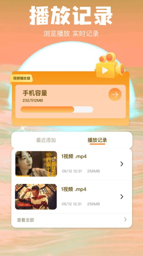 瓜子影视app下载 瓜子影视官方新版 v1.1 安卓手机版官方下载
