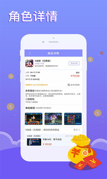 早游戏app下载 早游戏(手游福利游戏平台) v1.92.1 安卓版官方下载