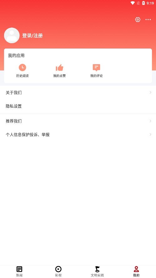 赫章融媒