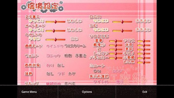 吉里吉里2模拟器最新版 app下载 吉里吉里2模拟器最新版(游戏模拟器)v1.3.9安卓版官方下载