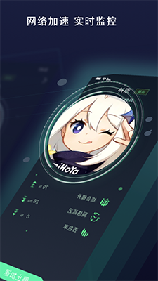 元气加速器app下载 元气加速器 网络加速服务平台 v1.2.2 安卓版官方下载