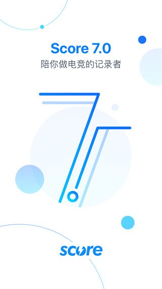 伐木累app(更名Score)官方下载 伐木累Score(电竞社区交流平台) for Android v7.5.15 安卓手机版官方下载