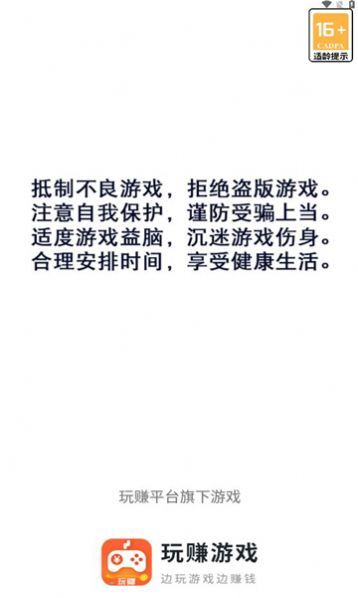 鱼来了