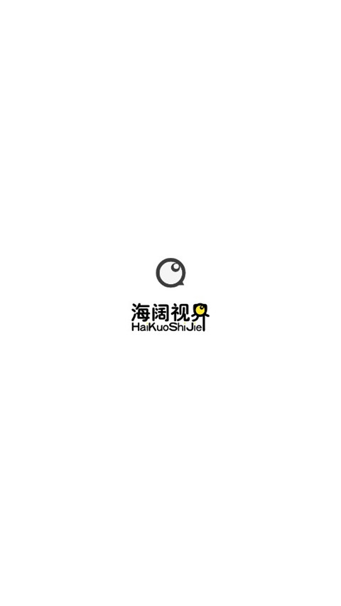 海阔视界app下载 海阔视界(影视资讯开源软件) v8.56 安卓版官方下载