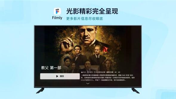 网易Filmly app下载 网易爆米花TV版(Filmly) v1.4.7.0102 官方版官方下载