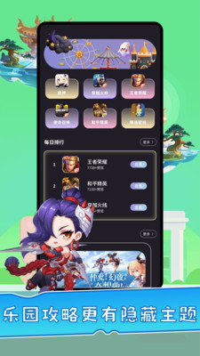 葫芦趣玩