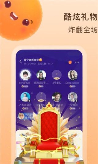 嗨玩app官方下载 嗨玩(游戏陪玩软件) for Android v2.3.4 安卓手机版官方下载