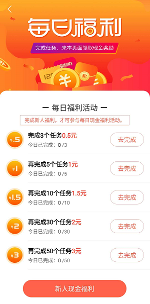 51悬赏赚钱