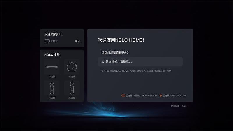 NOLO HOME app下载 NOLO HOME(vr游戏辅助) for Android V1.5.066 vr Glass版官方下载