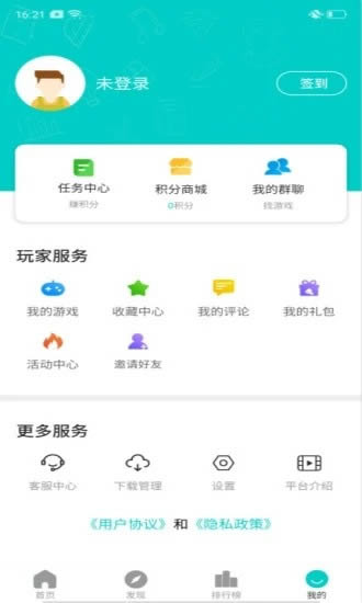 嘿咕游戏app下载 嘿咕游戏盒(福利游戏) for Android v1.0.2 安卓版官方下载