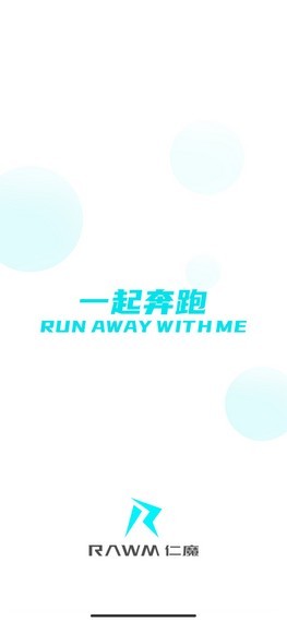 仁魔游戏厅app下载 仁魔游戏厅(游戏盒子软件) v2.5.6 安卓版官方下载