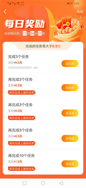 集多猫最新版