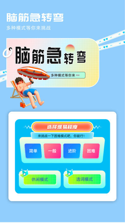 4923乐园
