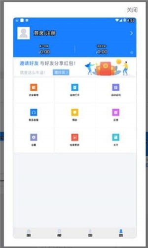 简易代练APP下载 简易代练(游戏陪玩) for Android v5.2.3 安卓版官方下载