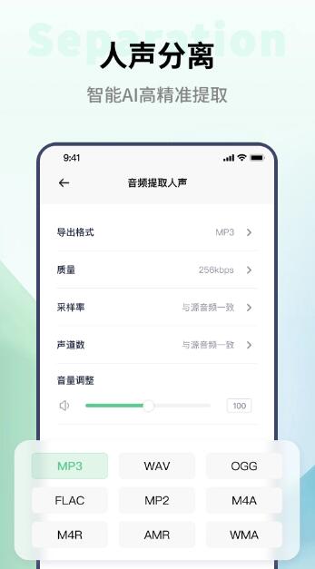 金舟格式工厂APP下载 金舟格式工厂(音频格式转换)v2.2.0 安卓版官方下载