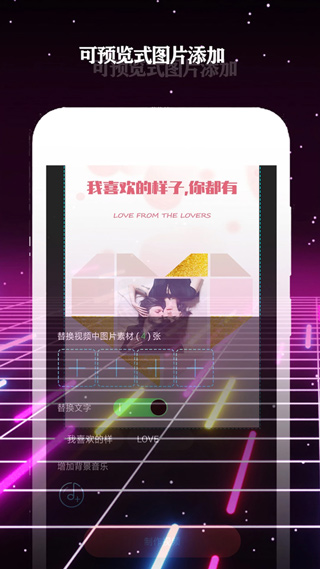 酷影app下载 酷影(短视频制作软件) v2.2.0 安卓版官方下载