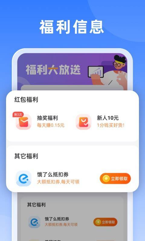 笔趣阁赚钱