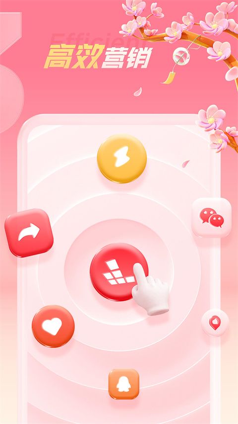 红手指云手机最新版本 app下载 红手指云手机最新版本for Android(游戏辅助平台)v3.0.027官方下载