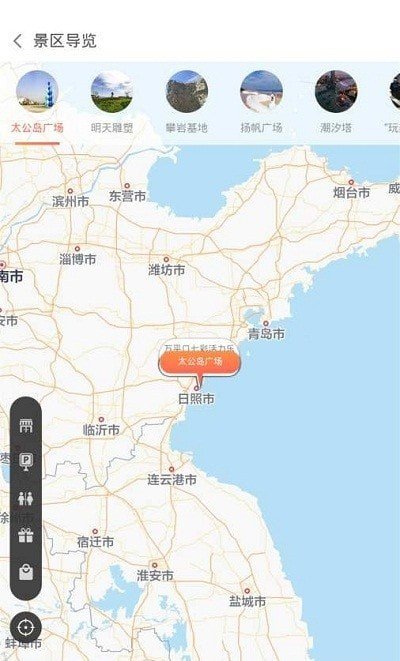 港城文化旅游