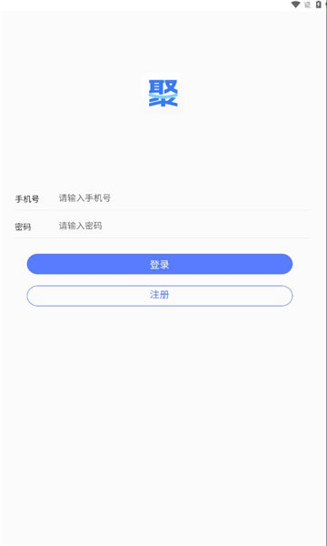 聚量通