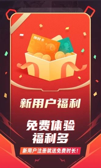 随乐游TV版下载 随乐游(云游戏) v1.1.2.008 安卓tv版官方下载