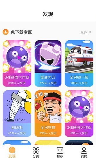 狮乐园app下载 狮乐园(手机游戏盒子软件) v3.2.2 安卓版官方下载