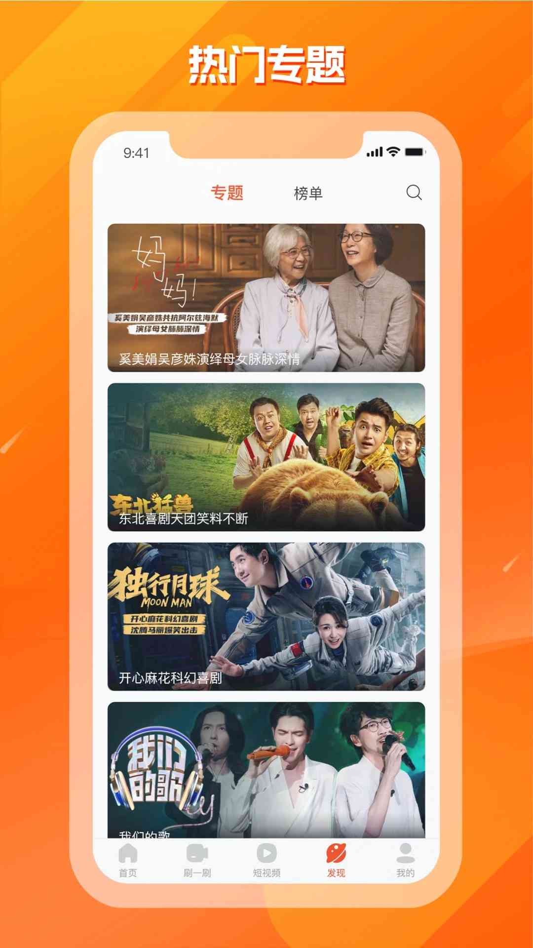 剧多多影视大全app下载 剧多多影视大全(在线追剧软件) v1.20 安卓版官方下载
