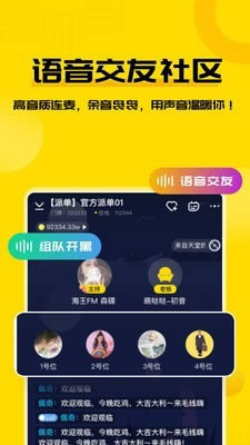 毛线app下载 毛线(游戏社区) for Android v1.5.2 安卓版官方下载