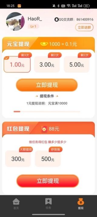 蛙乐宝