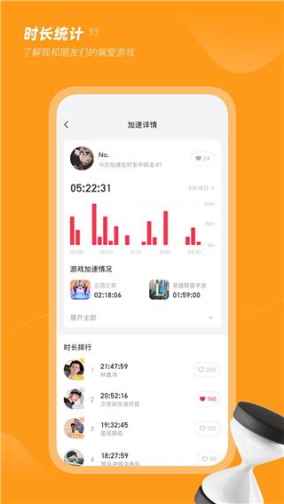 小黑盒加速器app下载 小黑盒加速器(手游网络优化软件) v1.4.91 安卓手机版官方下载