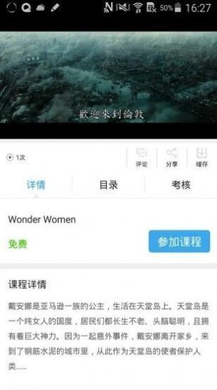 皖教云安徽基础教育平台