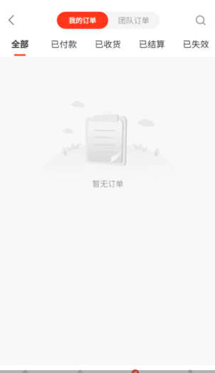 桃券