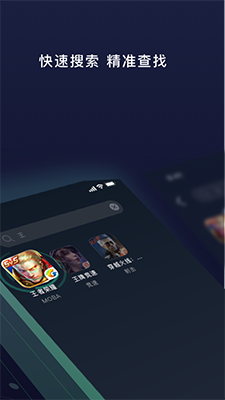 元气加速器app下载 元气加速器 网络加速服务平台 v1.2.2 安卓版官方下载