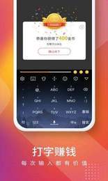 米荚打字录入平台