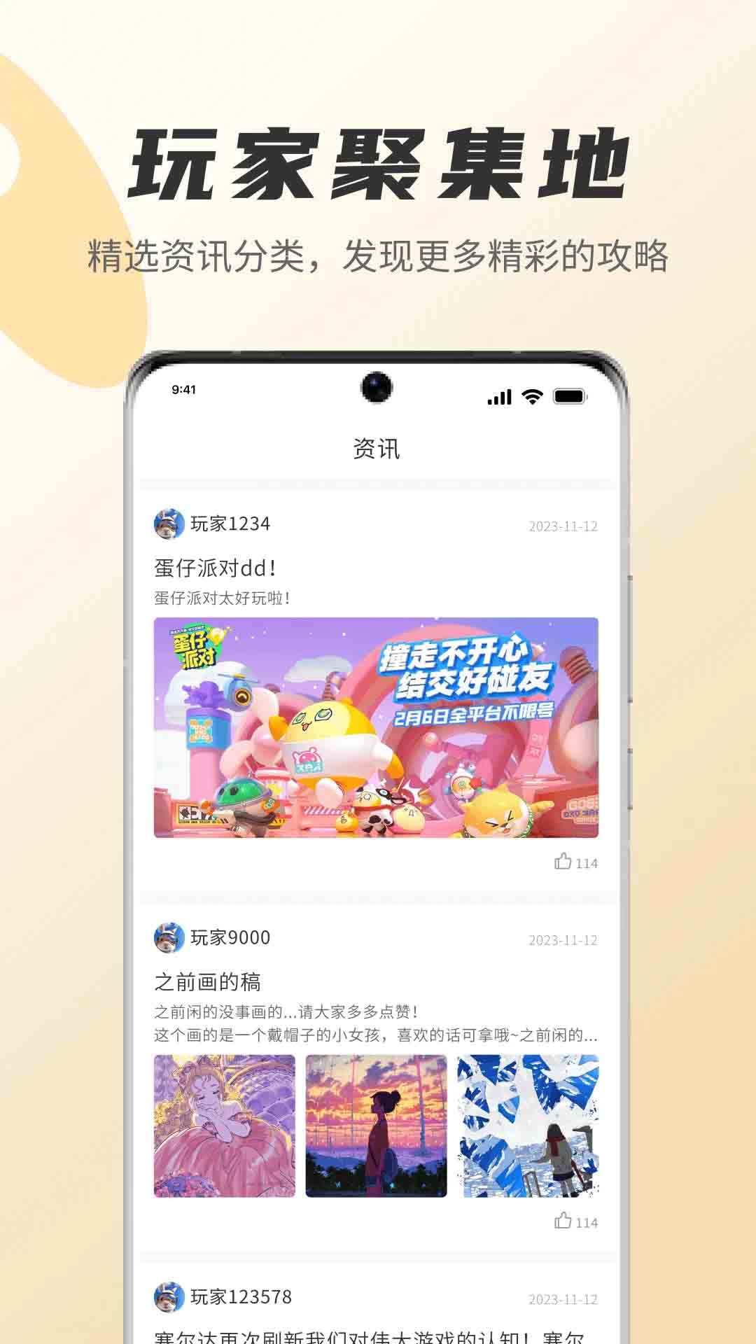 Playmods app下载 Playmods(游戏盒子) v2.6.11 安卓手机版官方下载
