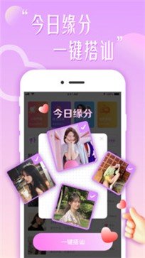 花盼app