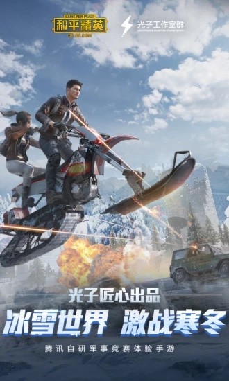 准星精灵APP下载 准星精灵(射击瞄准) v3.8 安卓版官方下载