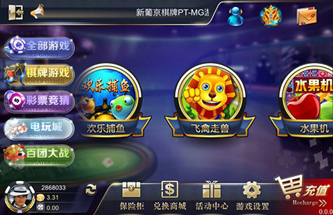新葡京棋牌 新葡京棋牌下载 V1.0 安卓版官方下载