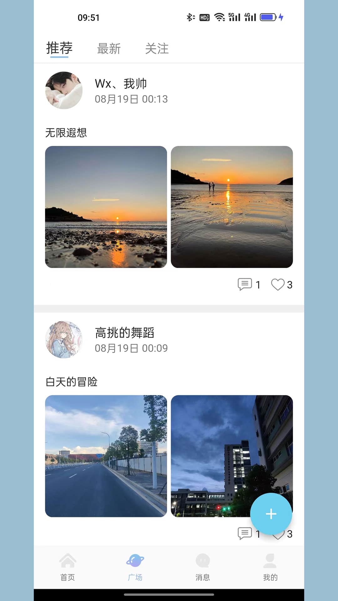 KK电竞安卓版下载 KK电竞(语音交友) v1.5.21 安卓手机版官方下载