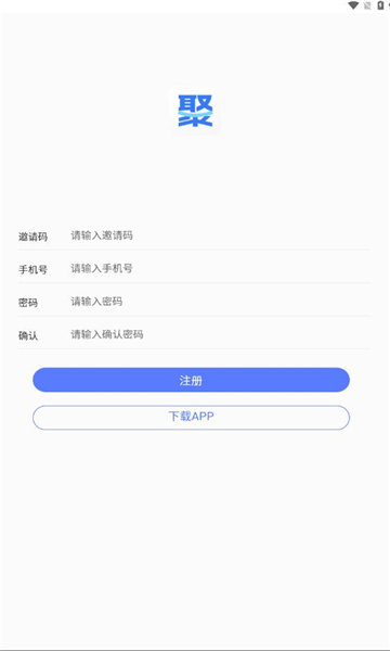 聚量通