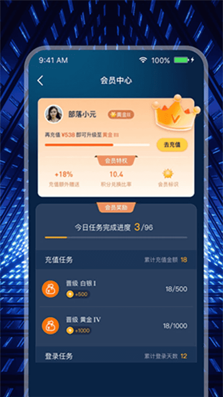米玩部落app下载 米玩部落(线上电玩平台) v5.2 安卓版官方下载
