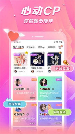 求带陪玩app官方下载 求带陪玩for Android(游戏陪玩软件) v3.8.9 安卓手机版官方下载