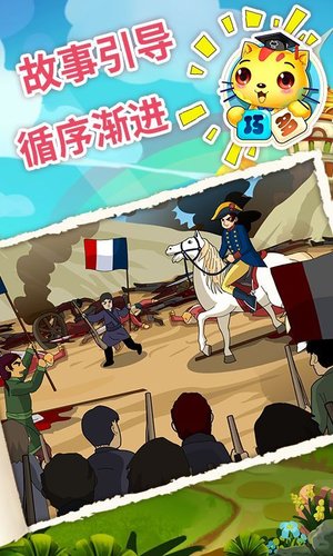 少儿国际象棋教学合集下载 少儿国际象棋教学合集APP for Android v4.9.13 安卓手机版官方下载