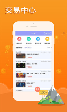 早游戏app下载 早游戏(手游福利游戏平台) v1.92.1 安卓版官方下载