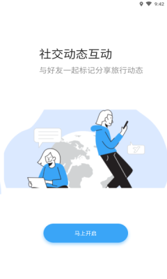 云路书