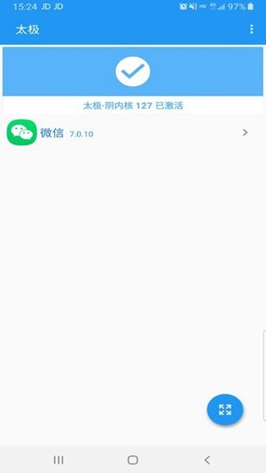 太极虚拟位置软件(TaiChi)