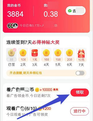 鸿运乐看