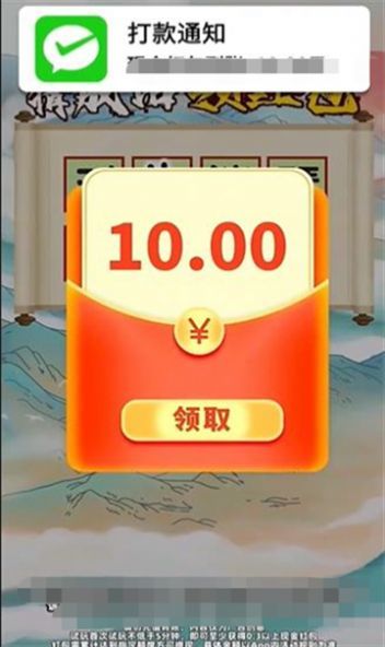 答题财多多