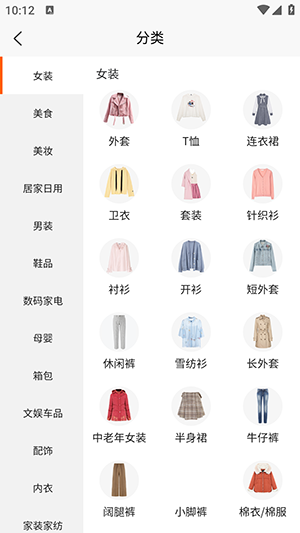 羊毛返利软件