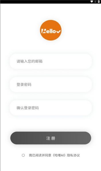 哈喽ai